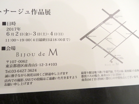 作品展に行ってきました♪_f0305451_23272973.jpg