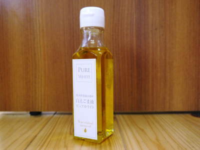 白えごま油『ピュアホワイト』販売開始!熊本県菊池市菊池水源で無農薬、無化学肥料で育てた白えごま油です!_a0254656_17220317.jpg