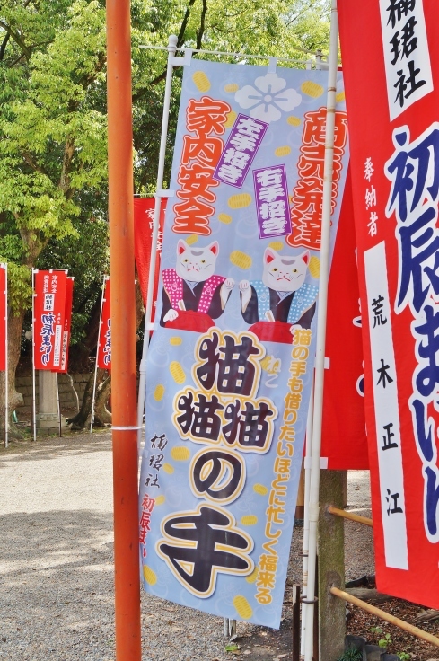 住吉大社末社・商売繁盛・家内安全の神さま「楠珺社(なんくんしゃ)」_b0063958_16184192.jpg