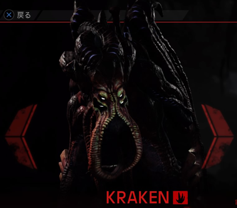 ゲーム「EVOLVE Krakenでハンター殲滅(ハンターに有利設定)」_b0362459_12303799.png