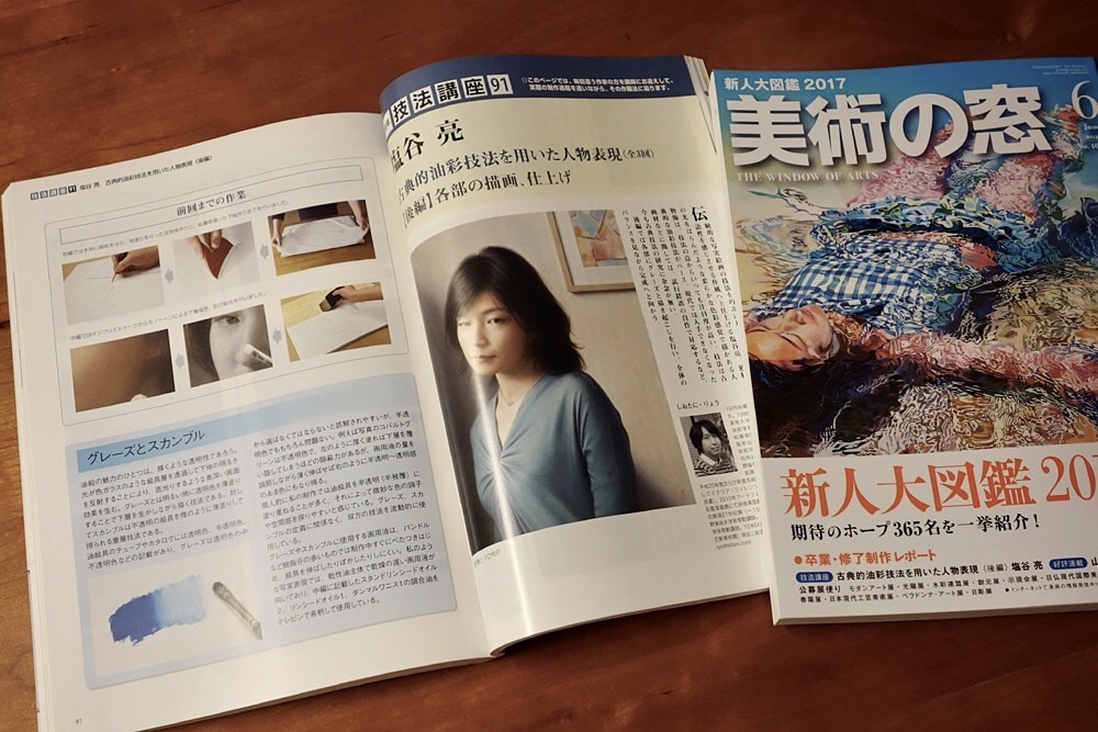 完結編_b0142265_08482172.jpg