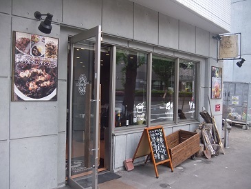 デミグラス ハヤシライス専門店 フェルム ソレイユ 行きました ワイン好きの料理おたく 雑記帳
