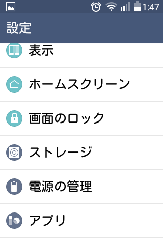 J:COM LG Wine Smart(LGS01)で Jアラート を受信する (5/22)_a0034780_02224205.png