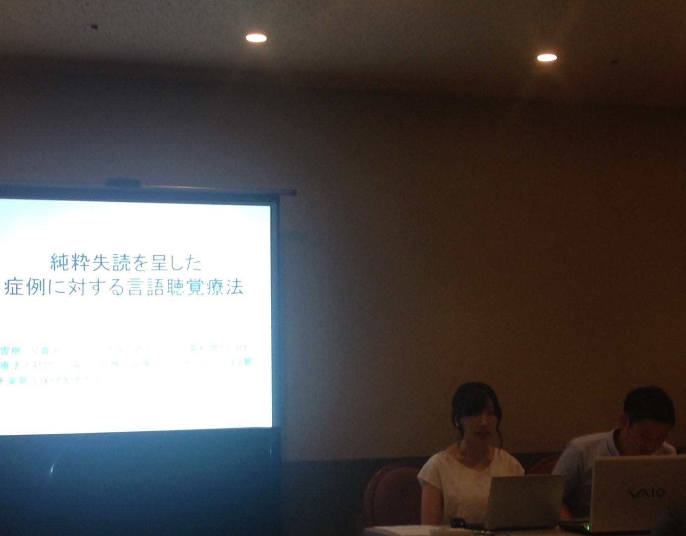 第21回脳リハ研　定例勉強会のご報告_d0154581_09091914.jpg