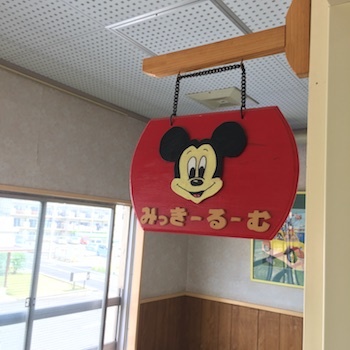 新検見川幼稚園でのBAケアでした_a0191183_20311778.jpg