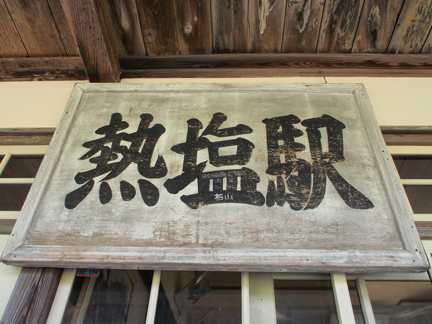 d0244687_11384884.jpg