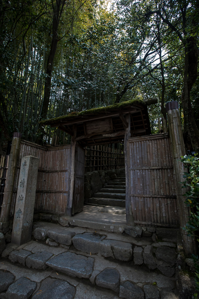 詩仙堂_e0051888_529248.jpg