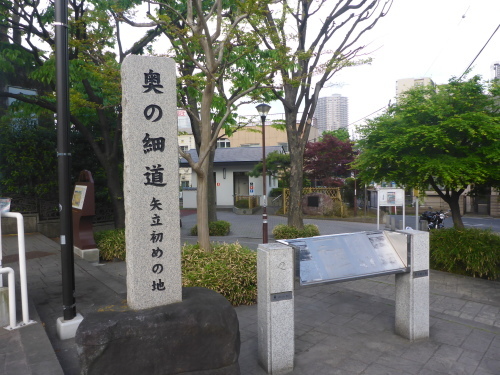 旧車で巡る「奥の細道」_b0238789_16545526.jpg