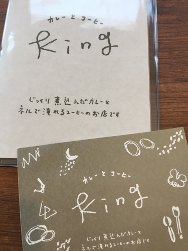 はじめましての日_a0134394_08501112.jpg