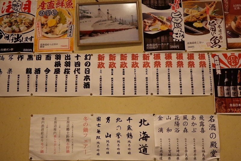 3時間飲み放題で全10品 ぷりぷり伊勢海老のお刺身 獲れたて蝦夷アワビのお刺身がついて そのお値段は 新橋駅徒歩1分 個室の居酒屋 旅プラスの日記