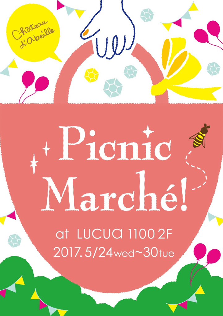 picnic marché☆_e0188003_16351762.jpg