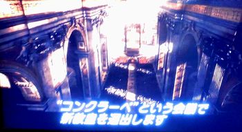 天使と悪魔　＠NHK BS プレミアム_b0044404_19513047.jpg