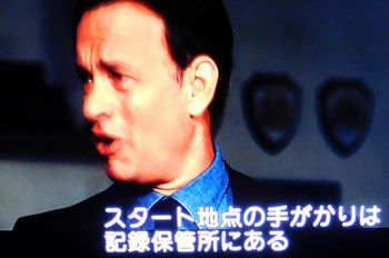 天使と悪魔　＠NHK BS プレミアム_b0044404_19583879.jpg