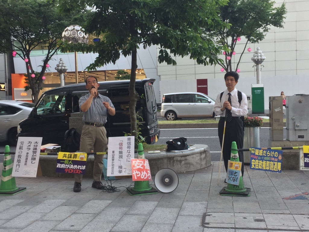 17/5/22 「共謀罪」絶対廃案!強行採決を許さない!街頭宣伝に15人 _c0241022_15281529.jpg