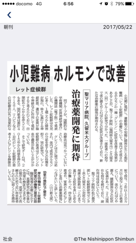 グレリンで治療!?_e0228928_23383560.png