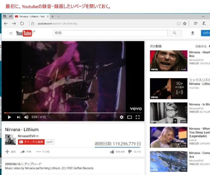 Youtubeの録音(ダウンロード)からウォークマンへのコピーまで_c0240934_06140425.jpg