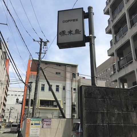 Debby まで の 道順_d0364239_13582403.jpg