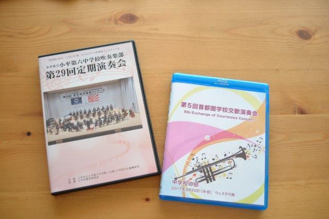 Dvd Blu Ray 小平第六中学校吹奏楽部 We Love Brass Dvd Blu Ray 小平第六中学校吹奏楽部 We Love Brass