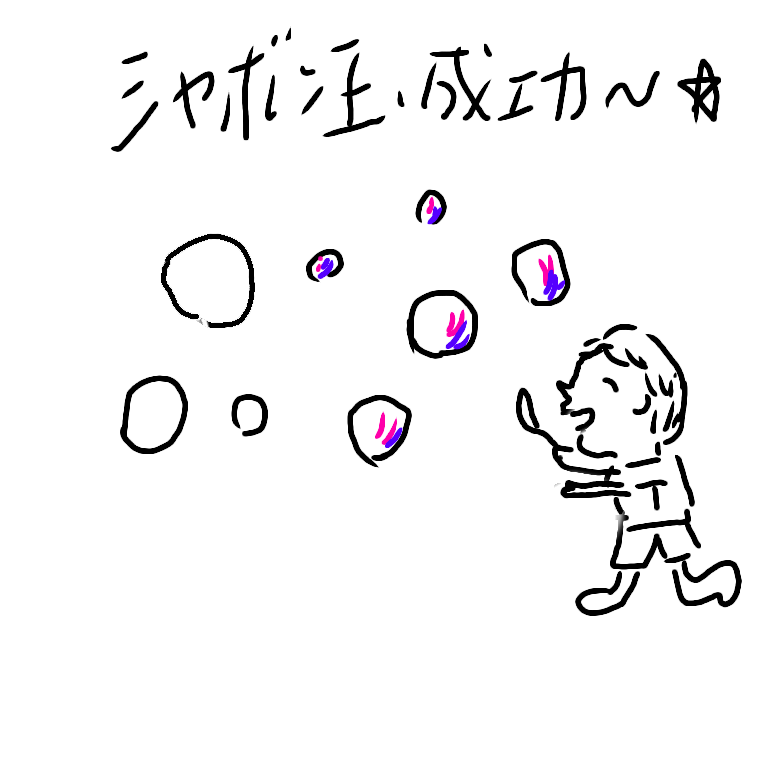 e0375854_23585209.png