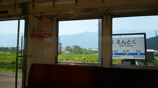 e0020682_18365231.jpg