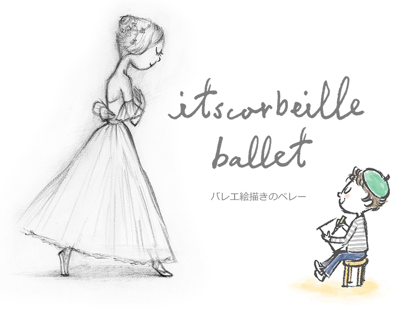 Amazon.co.jp: アーティストエドガードガポスター美しいバレエ