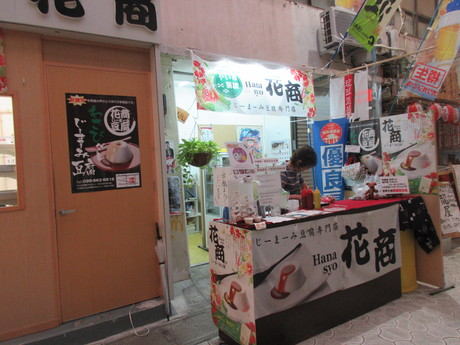 a0203003_210951.jpg