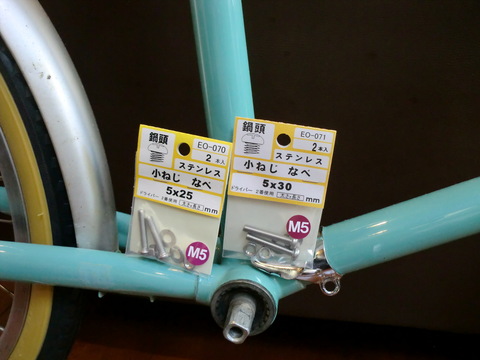 Bianchi Minivelo 7 カスタム アウターバンド取付 ネジ買ってきた Kettaguri Bianchi Minivelo 7 カスタム アウターバンド取付 ネジ買ってきた Kettaguri