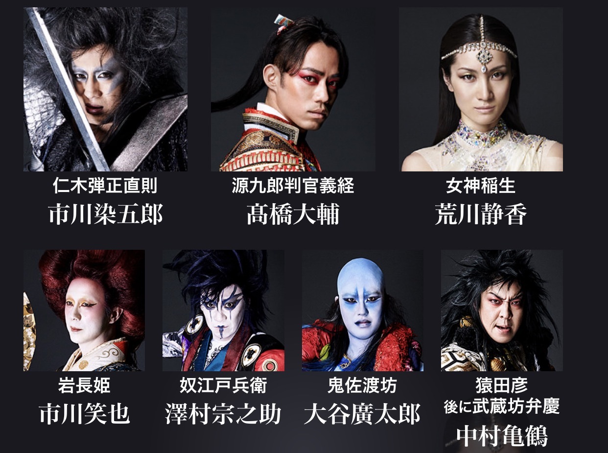 【邦楽キナコ録 番外編】 氷艶 破沙羅_f0115311_08452996.png