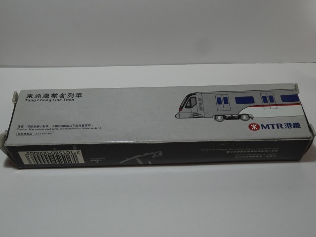 240518)1038) 香港MTR 機場快線電車 & 東涌線電車 高速鉄道 ダイ
