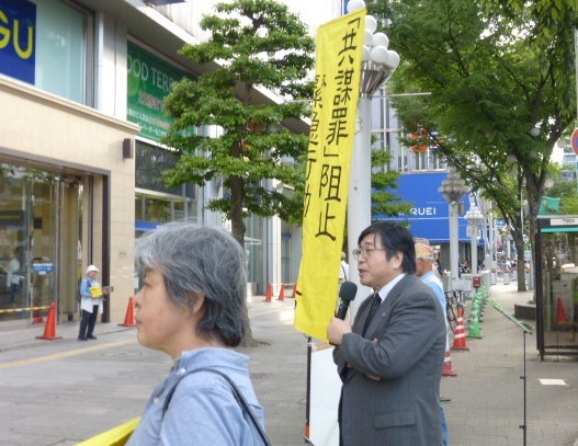17/5/23 「共謀罪」絶対廃案!強行採決を許さない!緊急街頭宣伝に40人以上(名古屋)_c0241022_11080250.jpg