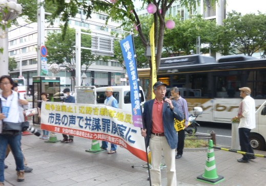17/5/23 「共謀罪」絶対廃案!強行採決を許さない!緊急街頭宣伝に40人以上(名古屋)_c0241022_11084139.jpg