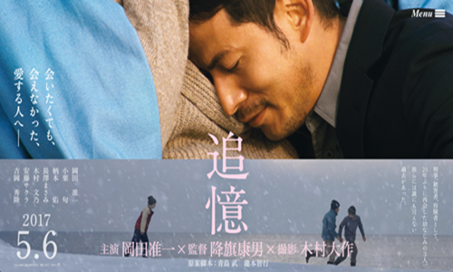 映画「追憶」_a0105023_22005314.png