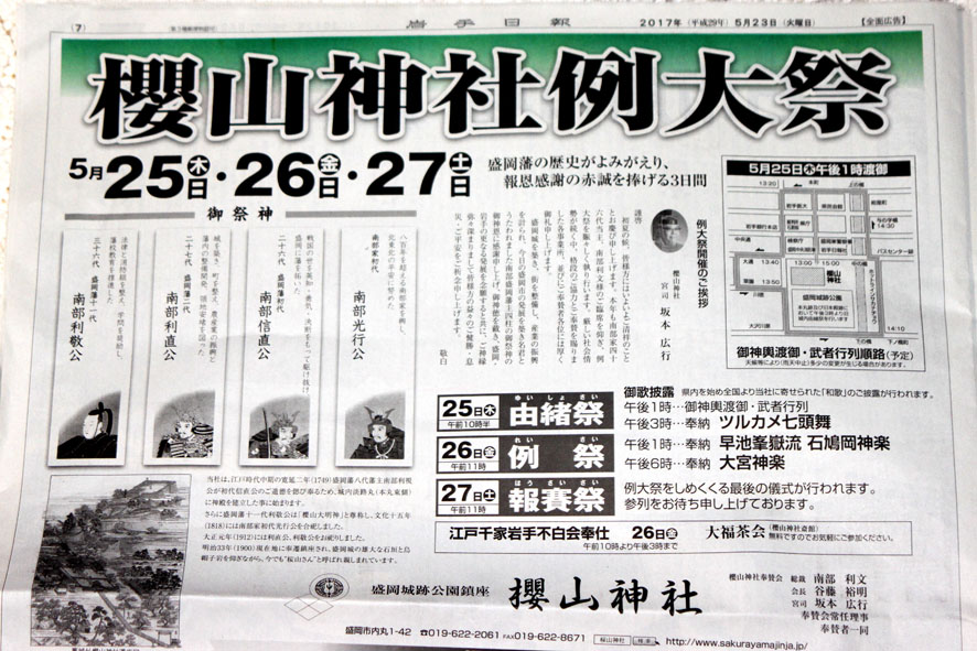 明日から_f0147037_20524422.jpg