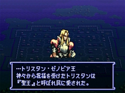 伝説のオウガバトル その４ 日々ゲームあるのみ