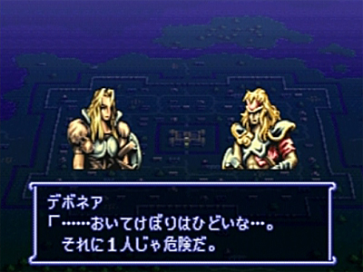 伝説のオウガバトル イシュタル ガレージキット タクティクスオウガ 伝説のオウガバトル』の発売日は1993年3月12日。『タクティクス