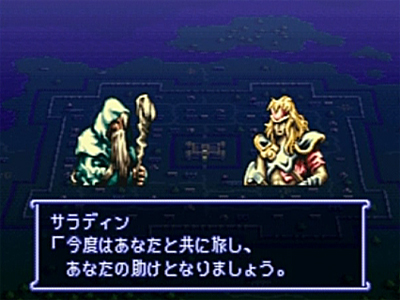 伝説のオウガバトル イシュタル ガレージキット タクティクス