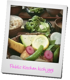 Public Kitchen吉祥寺_d0099166_22274551.gif