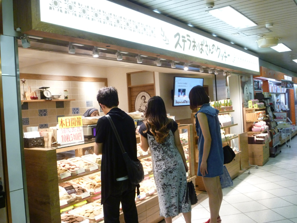 【池袋情報】池袋駅構内に生どら焼き専門店ほか新店続々オープン！_c0152767_22042419.jpg