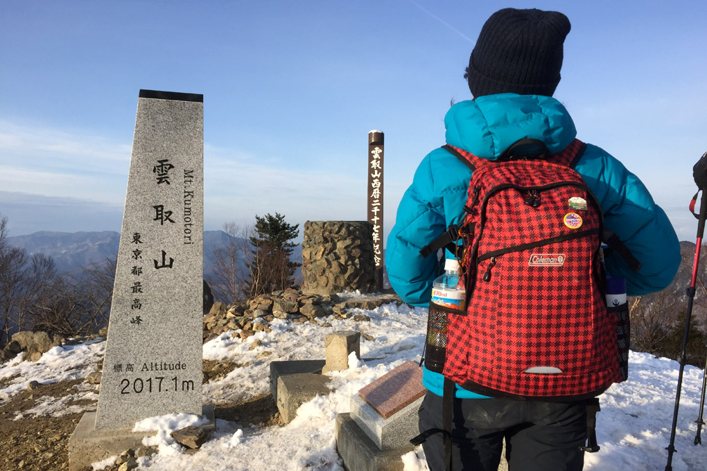 3月初旬、雲取山。一日目_e0118274_21392340.jpg