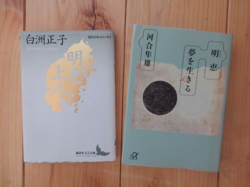夢見体質_f0054677_07364549.jpg