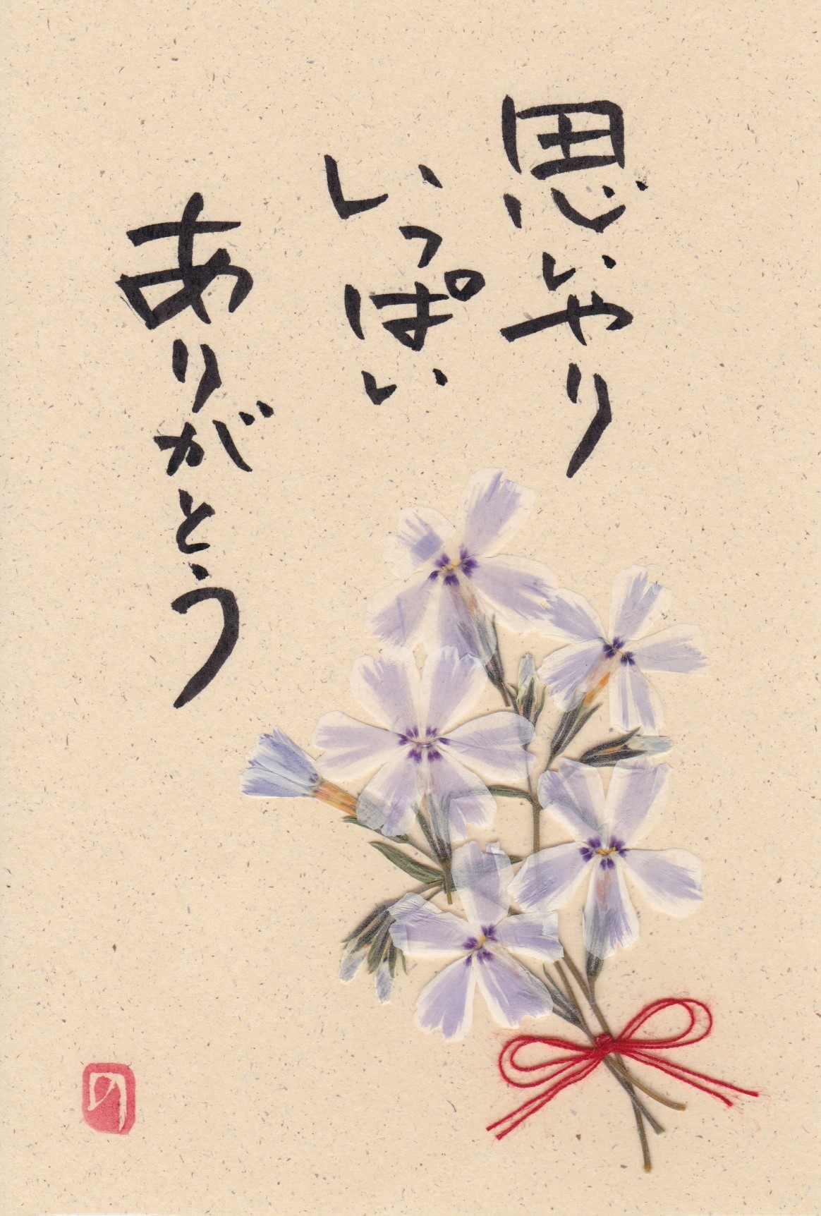 花束にしてあなたへ Nonkoの絵手紙便り