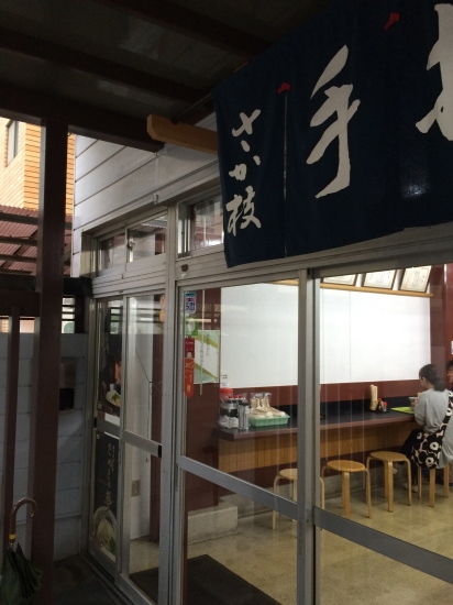 1年前のうどん -今さらながら島旅2016-_f0236691_10215865.jpg