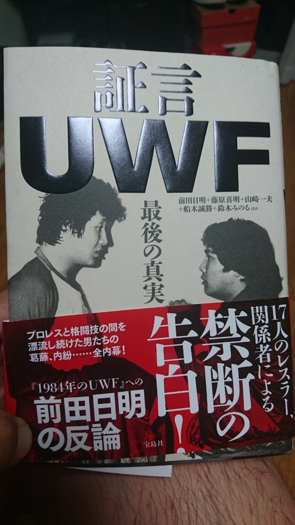 UWF_a0048897_21500162.jpg