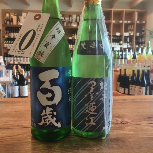 日本酒たち(夏のもあり)続々入荷～_e0122100_15544217.jpg