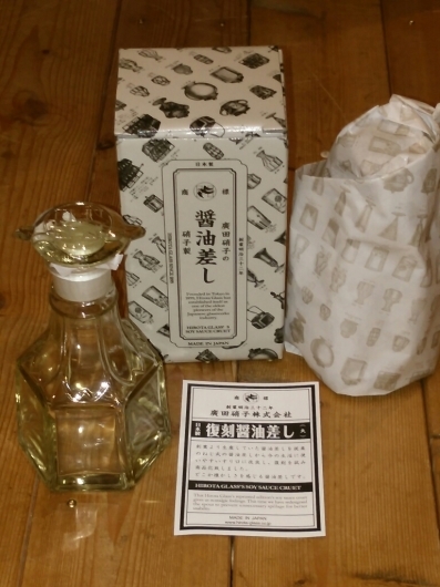芸術品の域 廣田硝子_f0255704_21462392.jpg