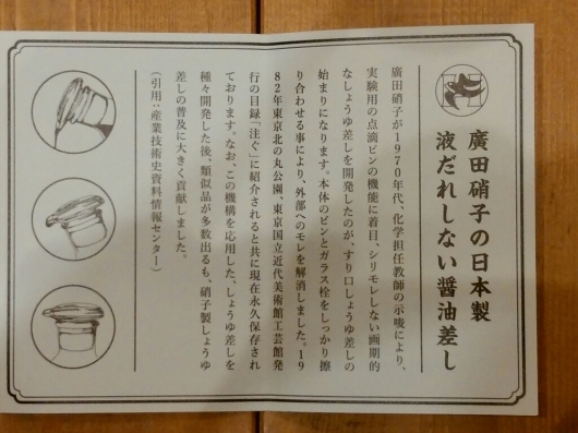 芸術品の域 廣田硝子_f0255704_21462606.jpg