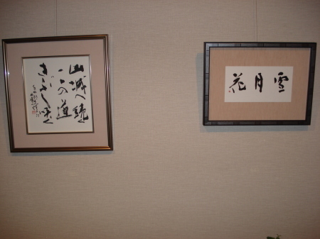 小倉北区室町ギャラリーカフェ『銀の時計』での小品展その5_d0325708_09192110.jpg