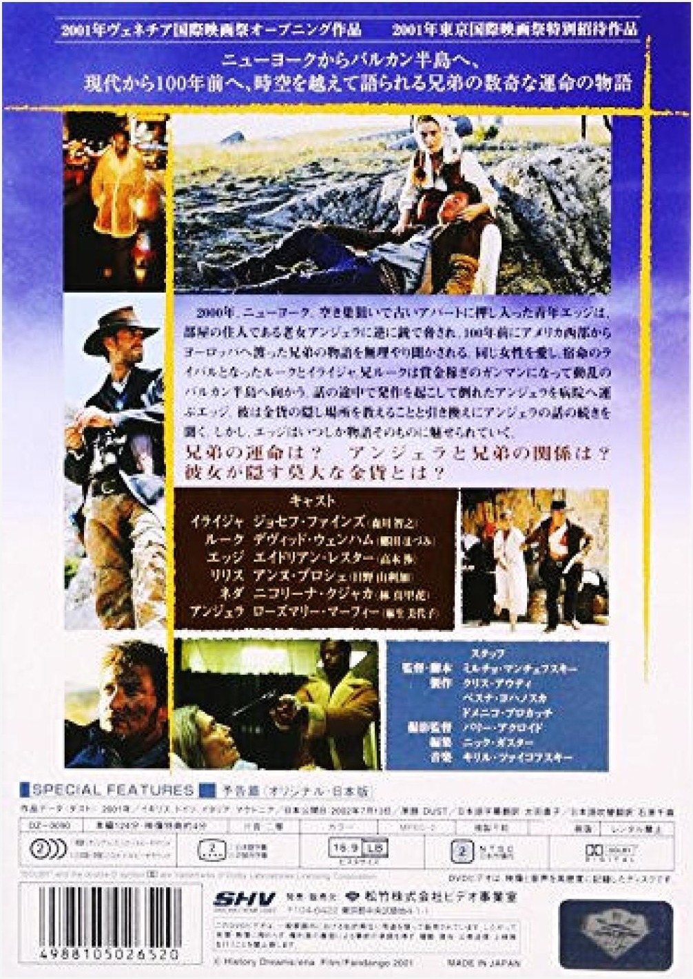 C444 Dust Netflix 17年5月25日 侘び寂び C444 Dust Netflix 17年5月25日 侘び寂び