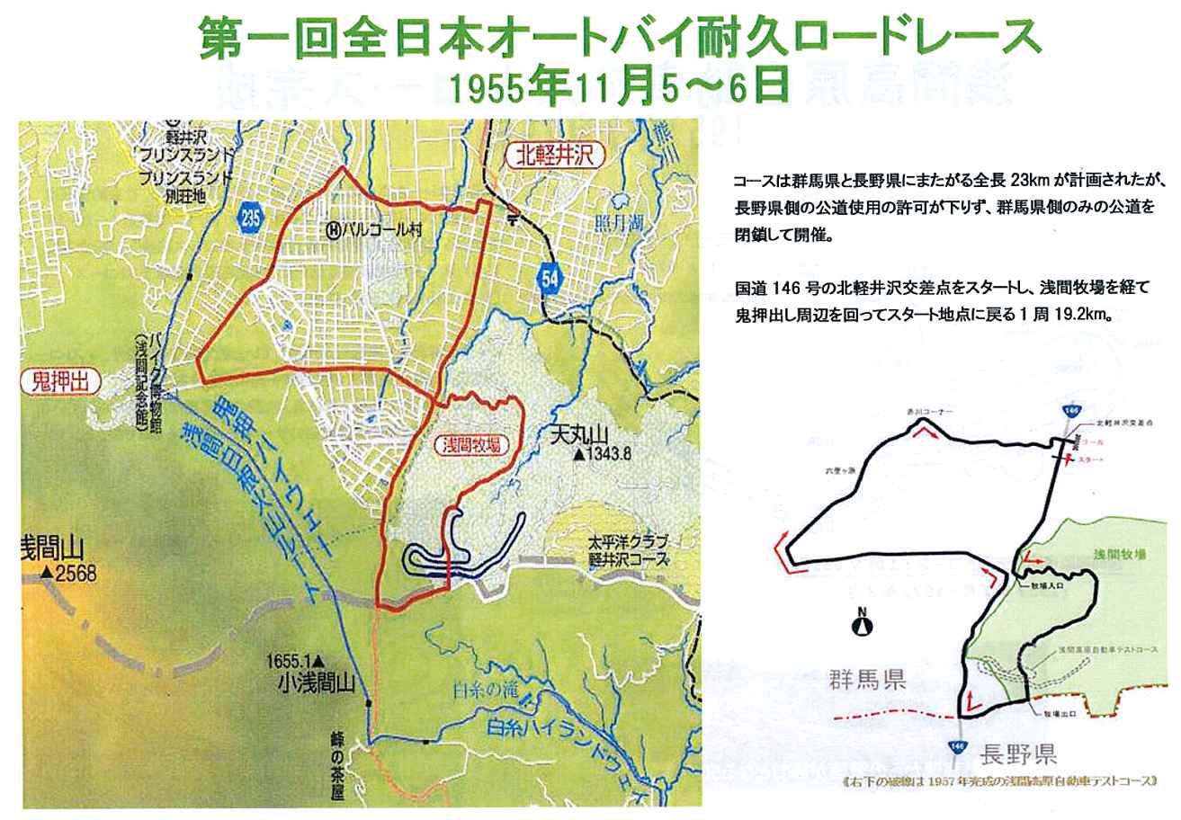 ２０１７・５・２０　浅間ミーチング初　参加　北軽井沢_e0003910_956824.jpg