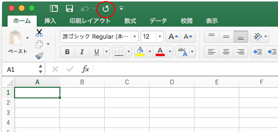 はじめてのmac Supportingblog